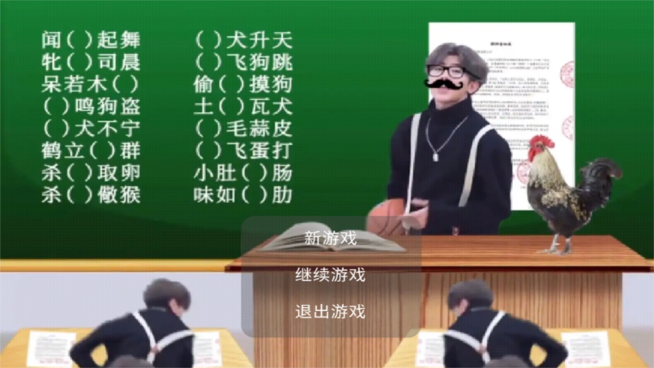 只因杀手 1.0安卓版