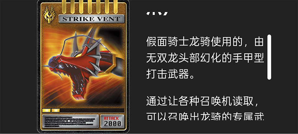假面骑士人物模拟器最新版