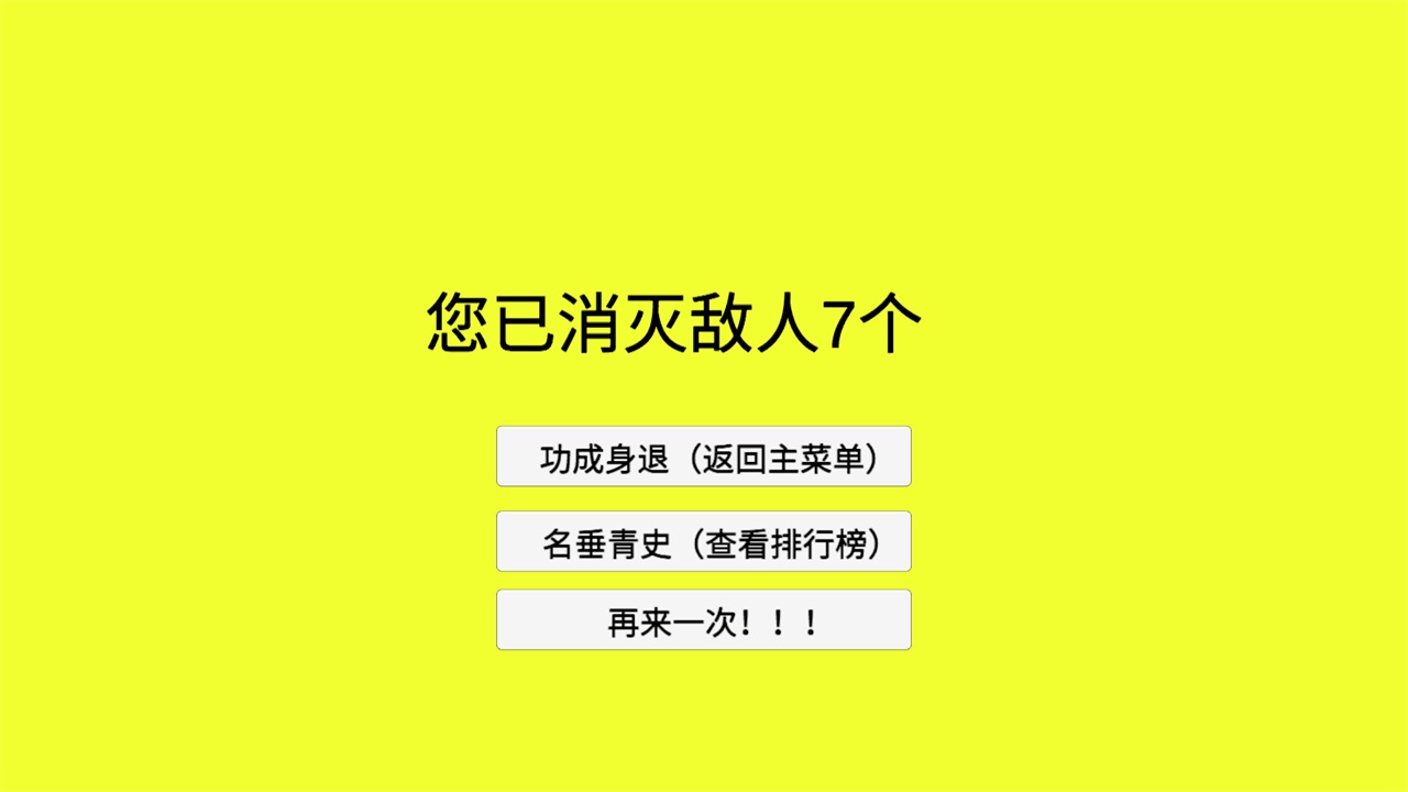 潜艇对决游戏 2023.9.6安卓版
