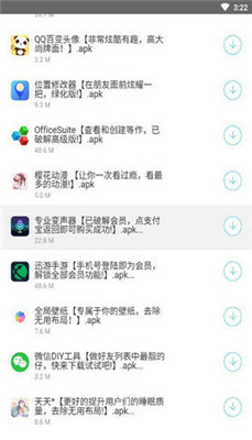 余七软件库绅士游戏软件