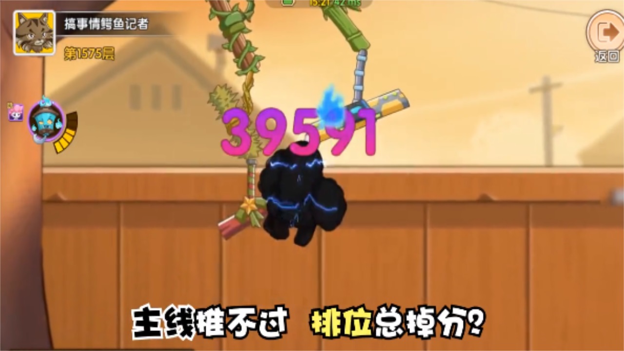 怪力森友会