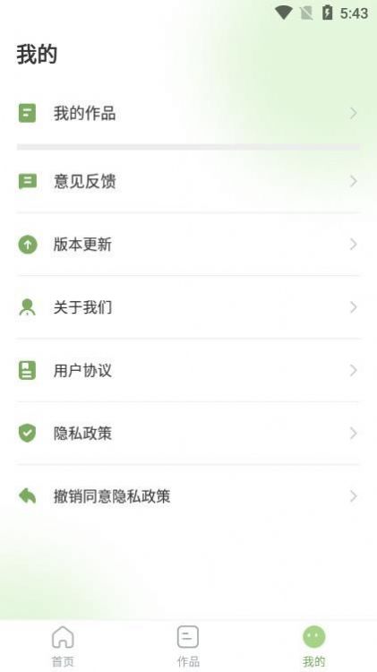 微美颜宝