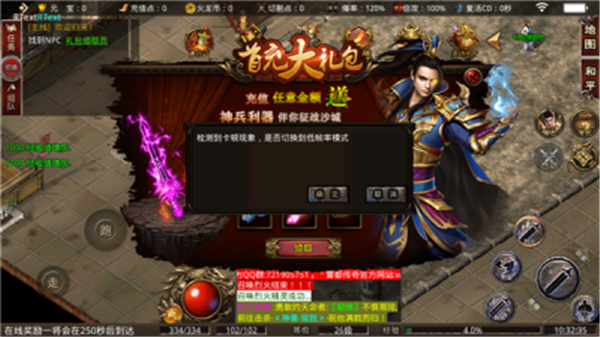 众玩专属108将手游 4.0.6安卓版本