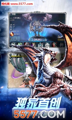 失落之城汉化版 8.8安卓版