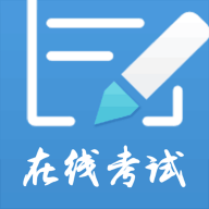 远秋医学在线考试系统官方版 3.26.3安卓版