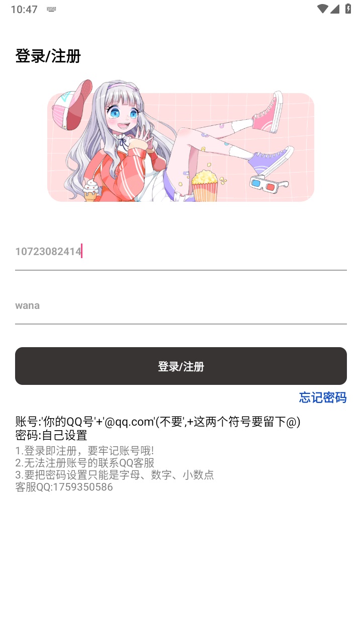 小阳软件库 19.6安卓版
