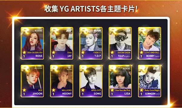 superstar yg国际服官方版