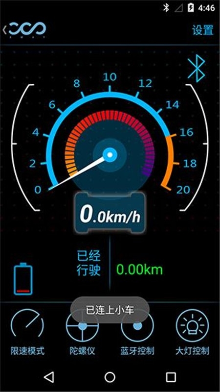 fotbot官方正版 1.5.6手机版
