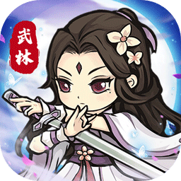 自创武林最新版 1.0.5安卓版