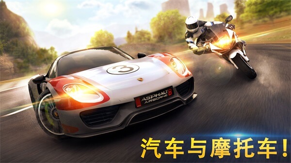 狂野飙车8国际服(Asphalt 8)