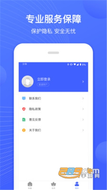 狮子照片恢复专家appv1.1 安卓版