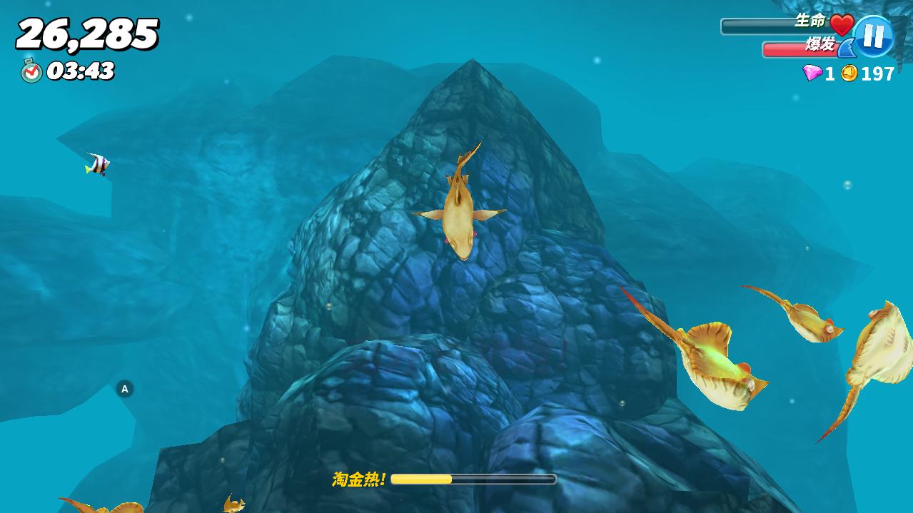 饥饿鲨世界国际服无限金币版 4.1.2无限钻石版
