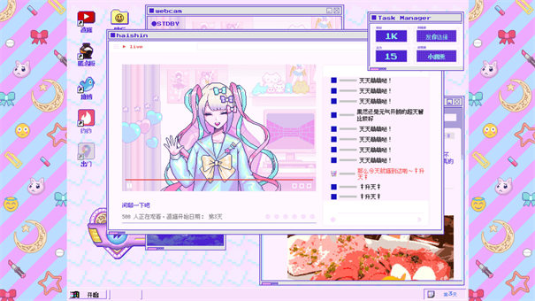主播女孩重度依赖安卓汉化手游 1.0.8最新版