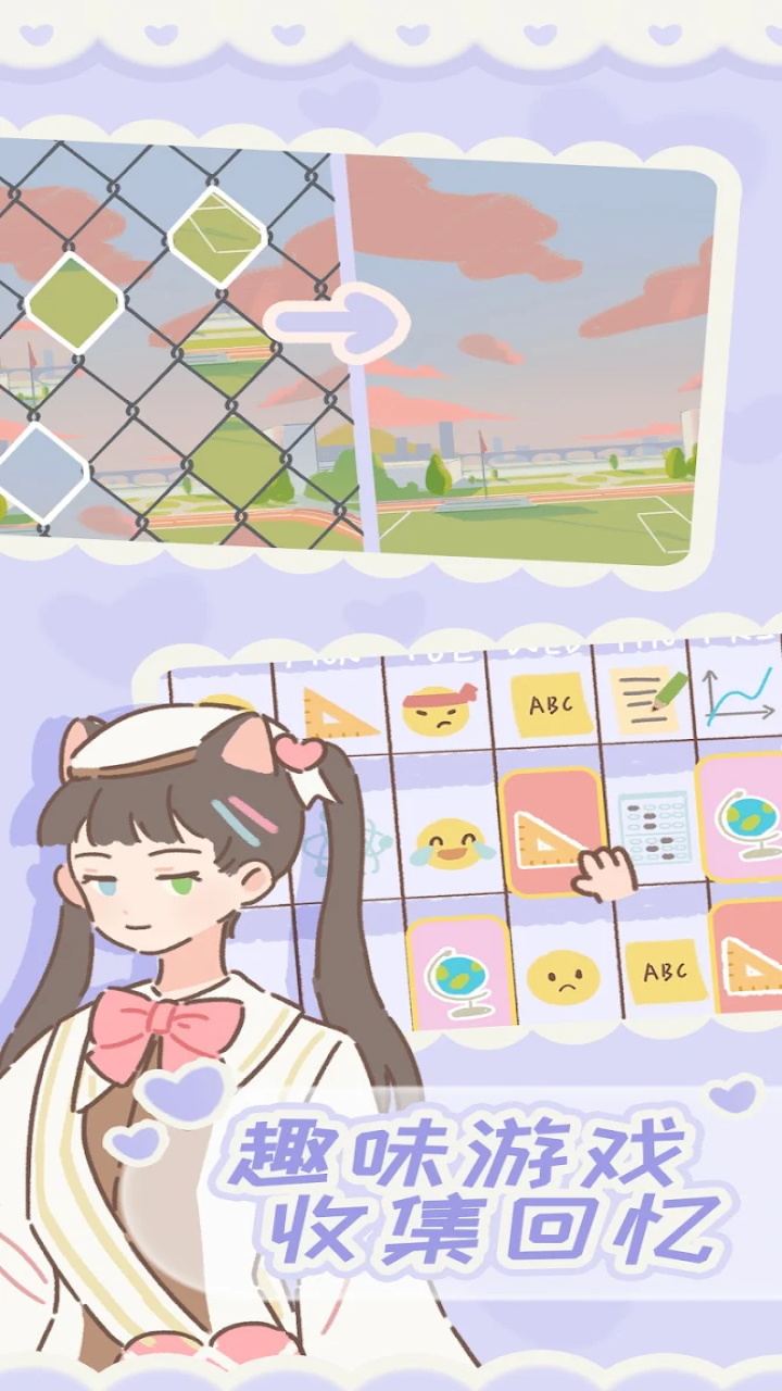 遇见你的猫国际版(Purrfect Tale) 2.15.0安卓版