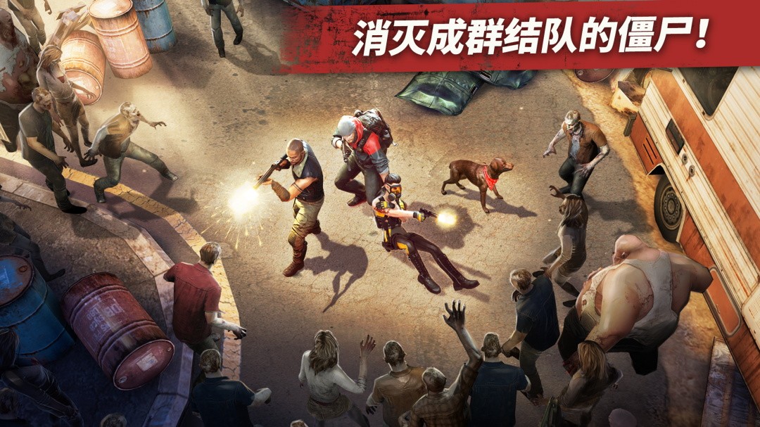 命悬一日正版手游