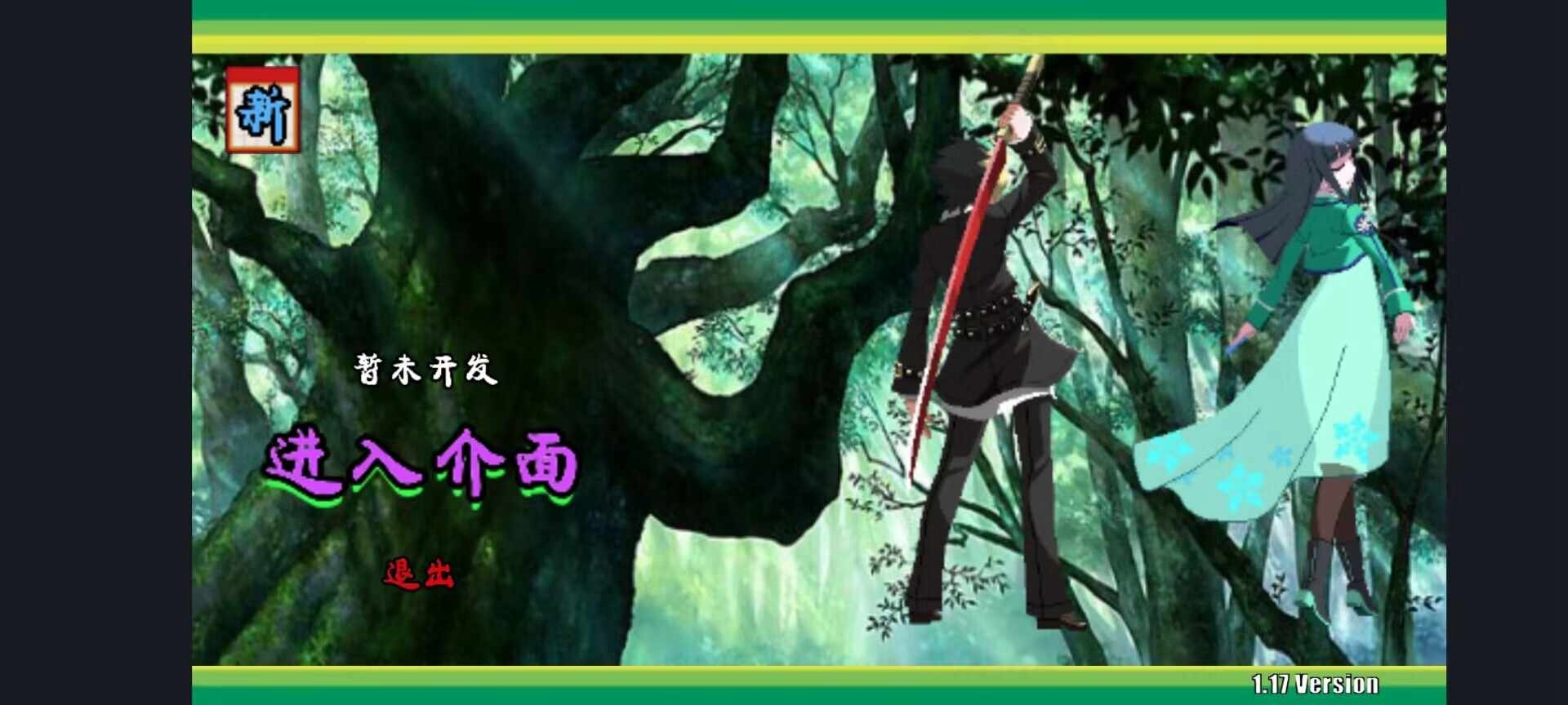 狩猎王Boss版最新版 1.0安卓版