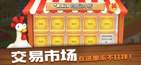 卡通农场国际服