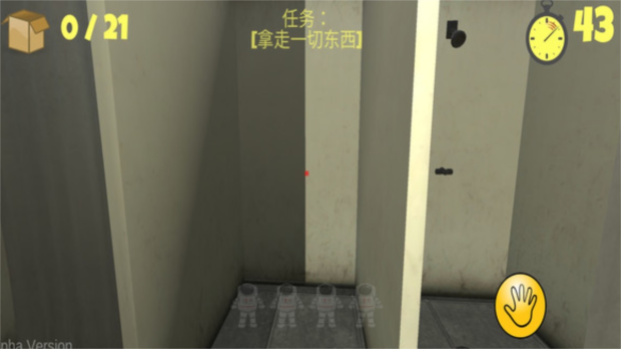 最后的60秒小游戏 0.1安卓版