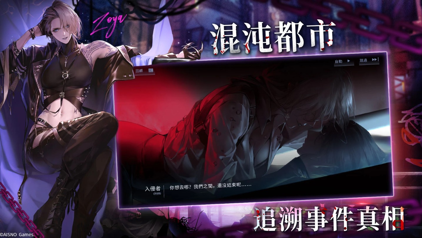 无期迷途国际服最新版(Path to Nowhere) 1.4.5.0安卓版