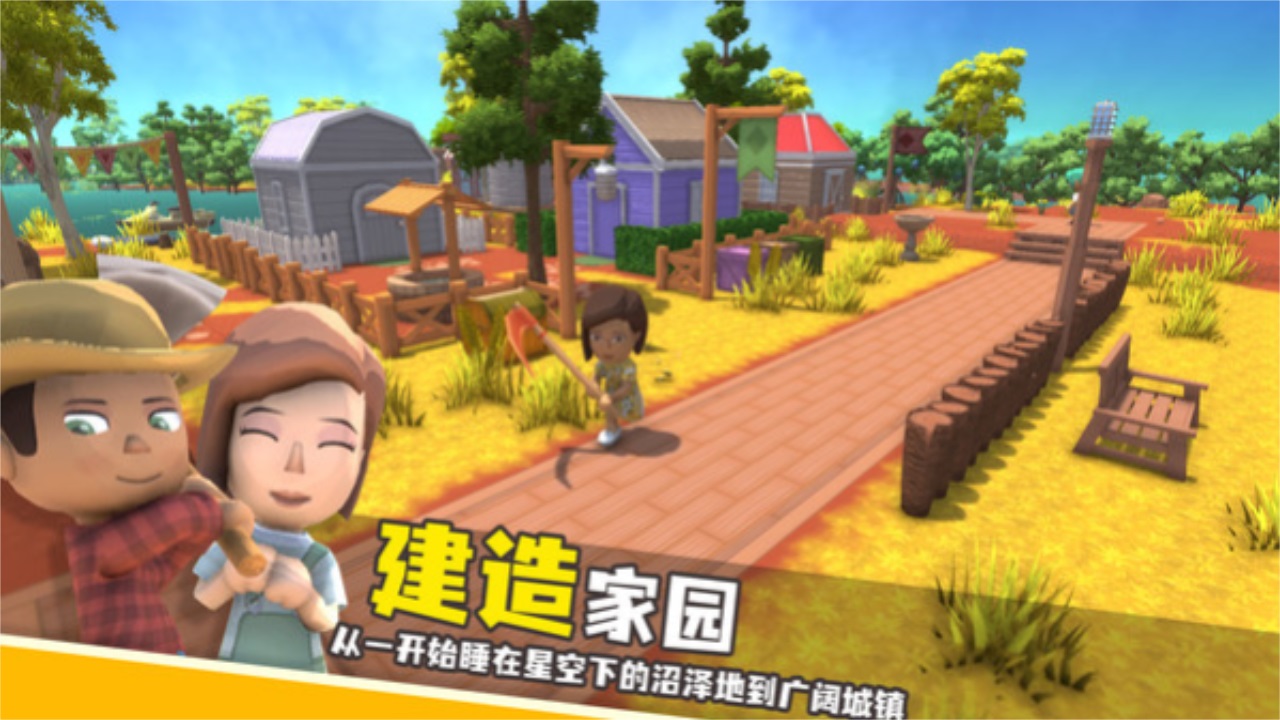 澳洲梦想镇中文版