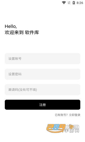 资源无底洞软件库app下载2022最新版v1.0安卓版
