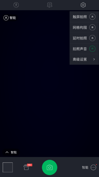 百度相机最新版本 1.4.4手机版