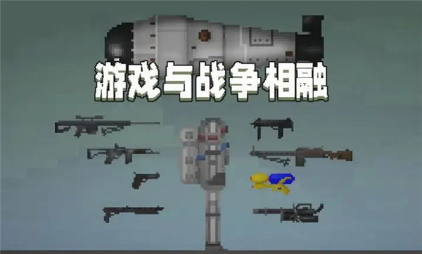 甜瓜游乐场(国际服)