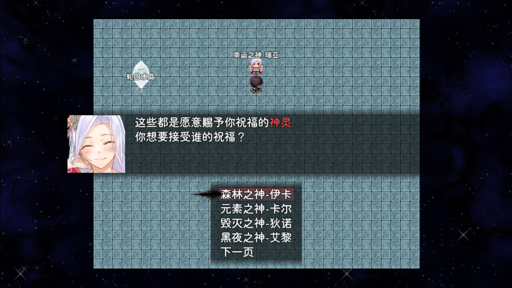 神灵大陆破解版无限金币 1.4.0最新版
