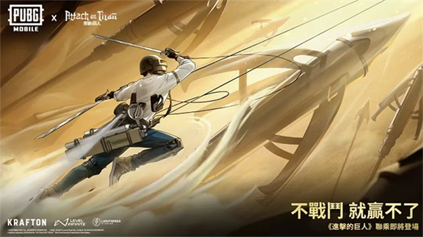 PUBGMOBILE(国际服)
