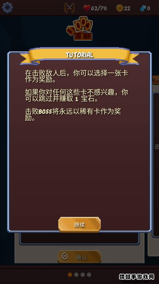 rogue adventure国际服 3.9.1版本