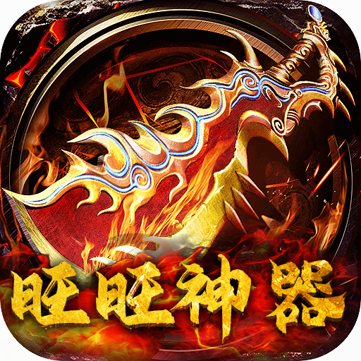 旺旺神器最新版 2.1.0安卓版