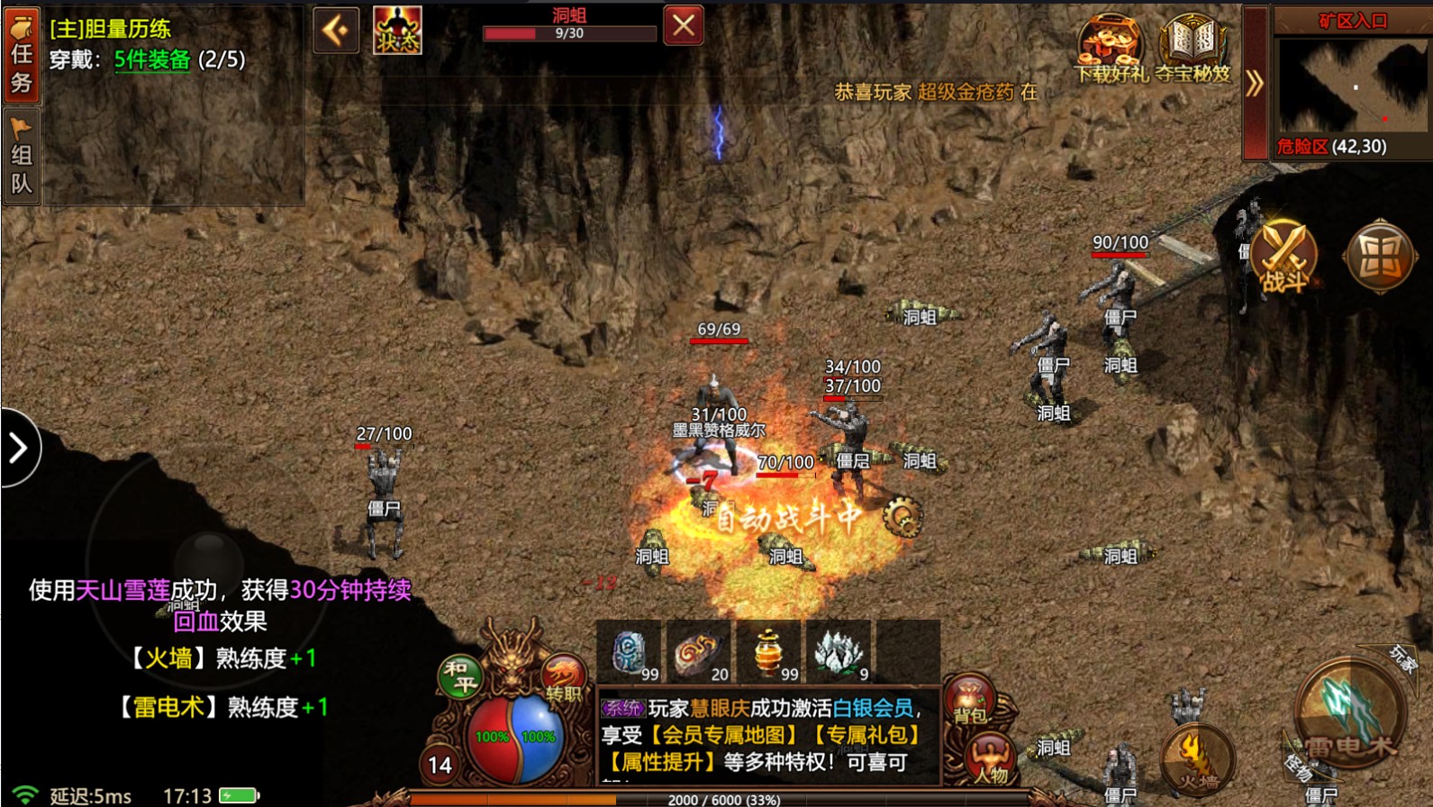 传世元神无双 0.0.2安卓版