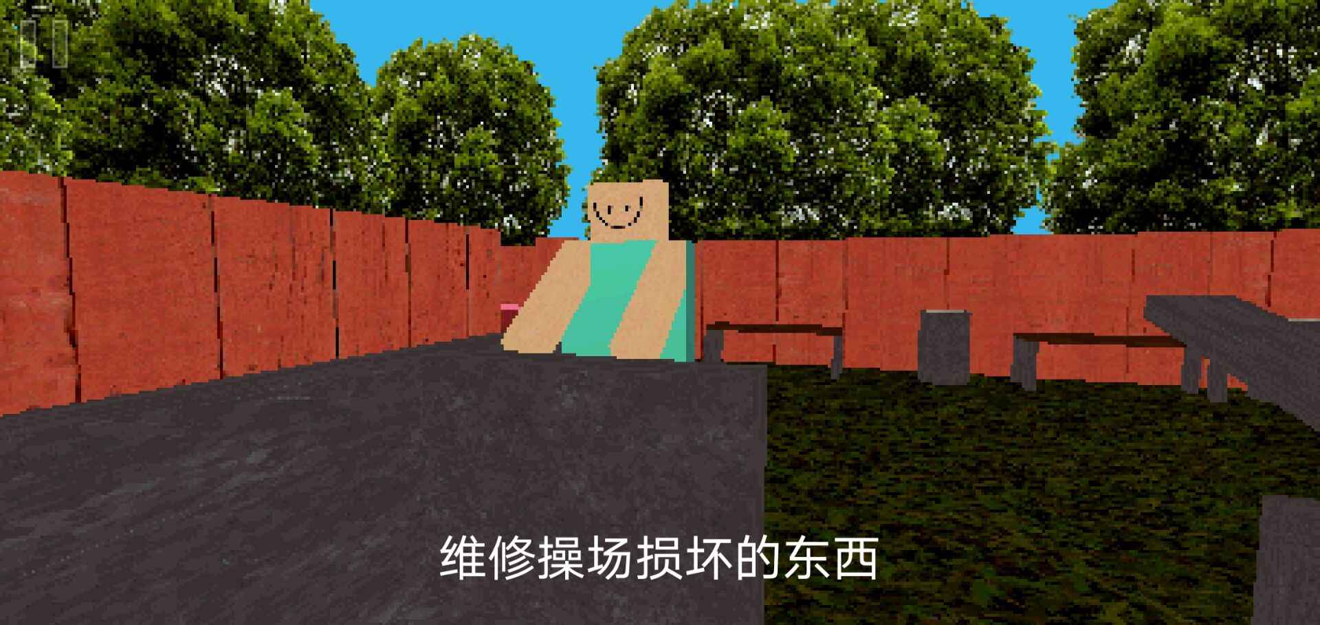 公园里的小孩游戏中文版 1.0安卓版