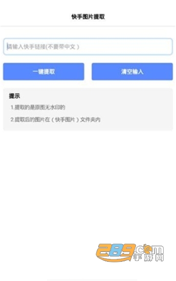 软件库app最新免费版v1.0最新安卓版
