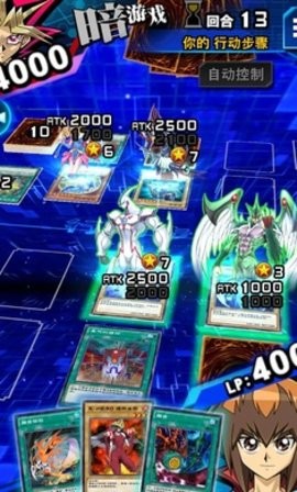 duel links国际服安装包