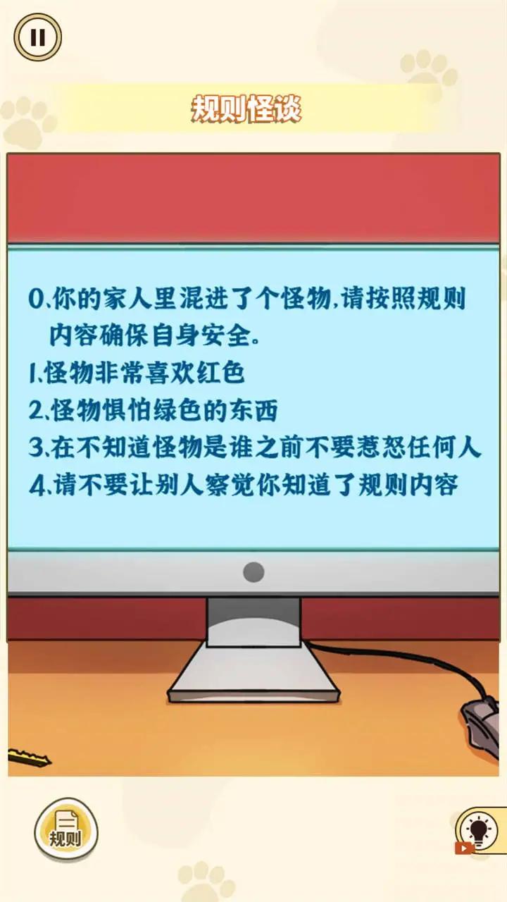 消失的妈妈最新版 1.0安卓版
