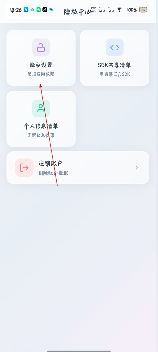 手游语音变声器安卓版 7.2.0最新版