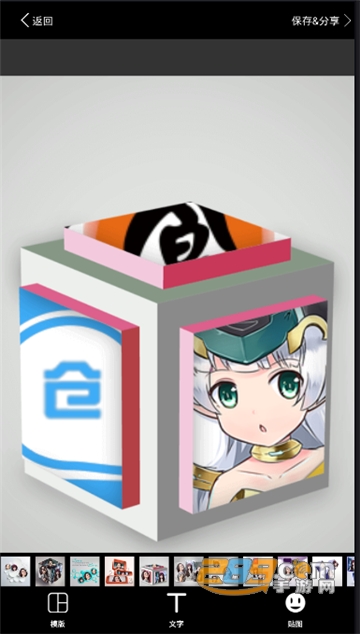 照片拼图v1.17破解版