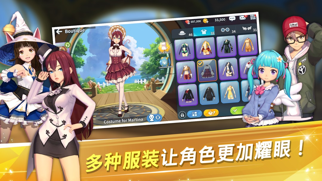 萌幻飞球国际版 1.2.3安卓版