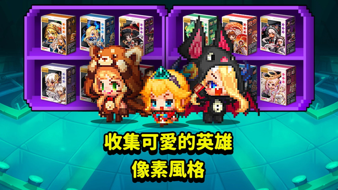 守望传说Guardian Tales官方版 3.02.0最新版
