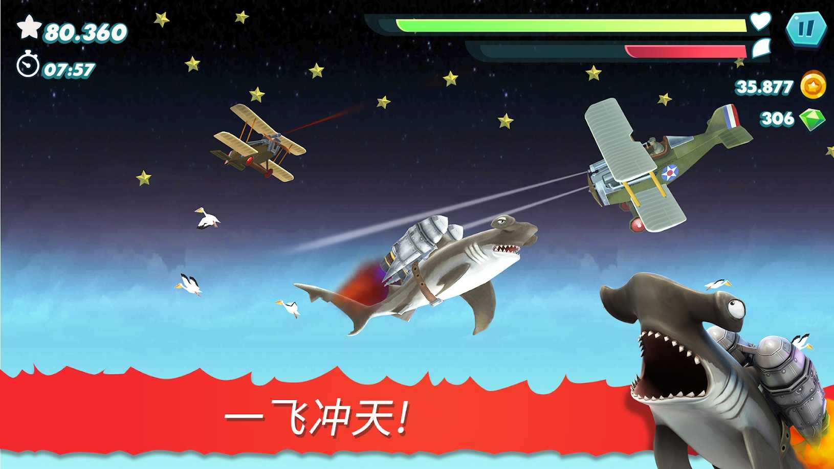 Hungry Shark(饥饿鲨进化国际服破解版2021) 8.6.0安卓版