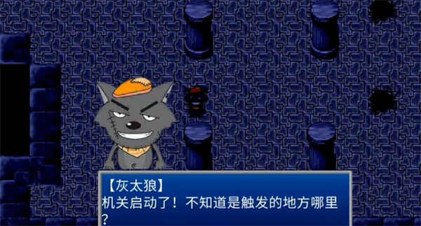 喜羊羊与灰太狼之梦魇2游戏 0.1最新版