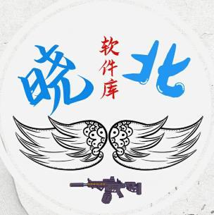晓北软件库appv1.0安卓版