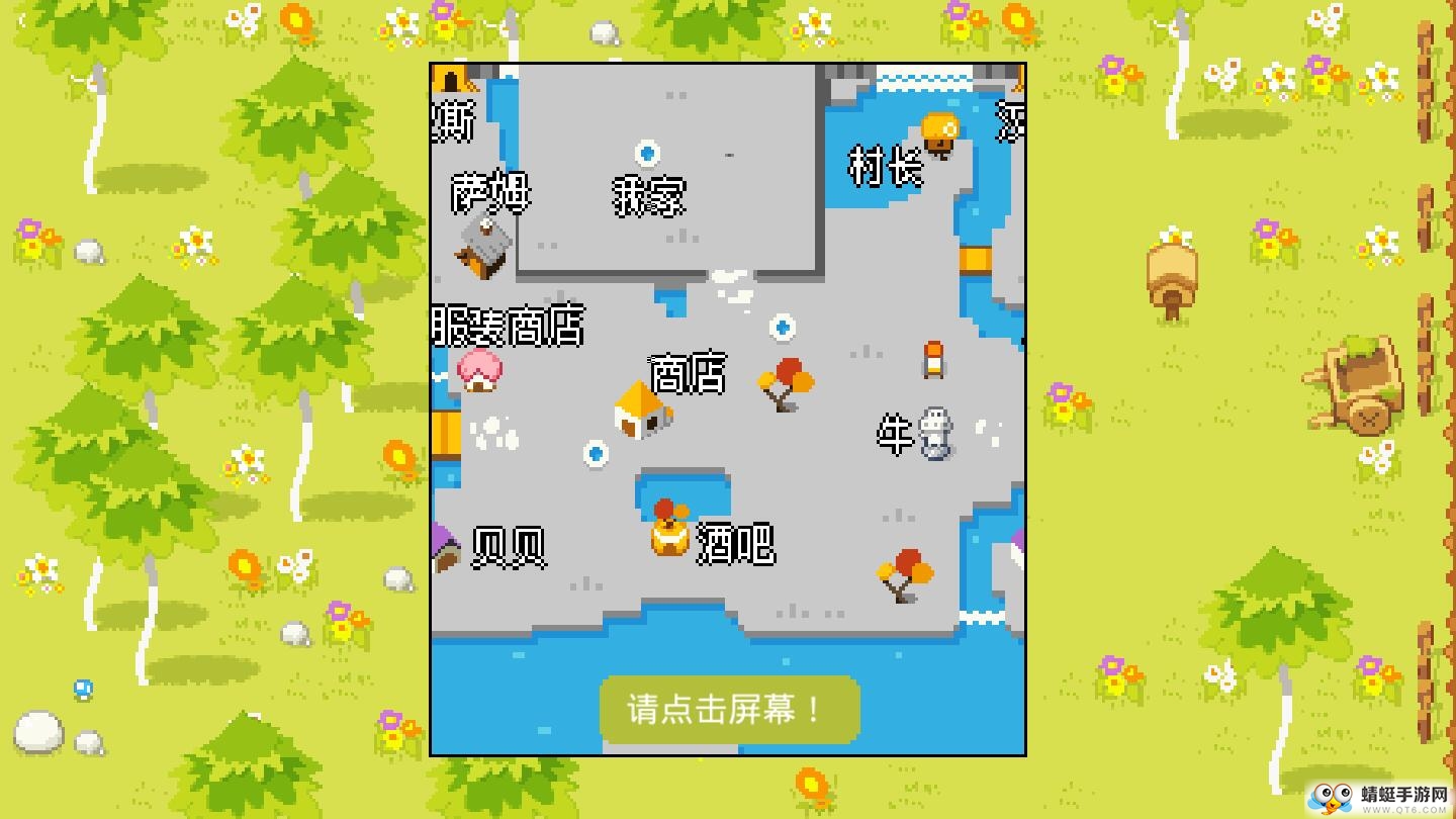 公主的农场故事国际服官方版 1.1.1安卓版