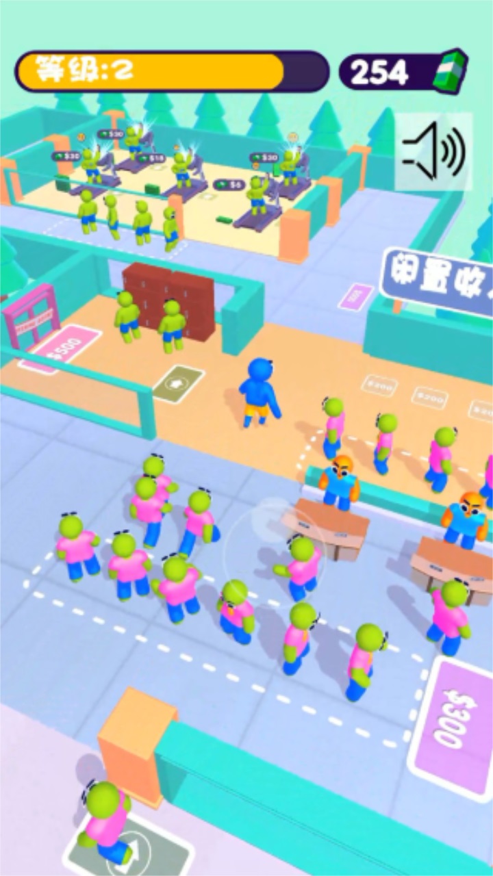 暴走健身房最新版 1.0.8安卓版