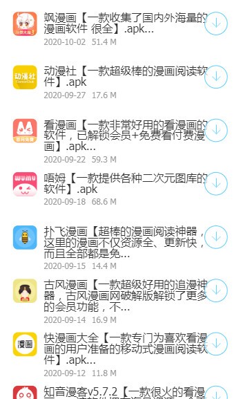 小二软件库蓝奏云