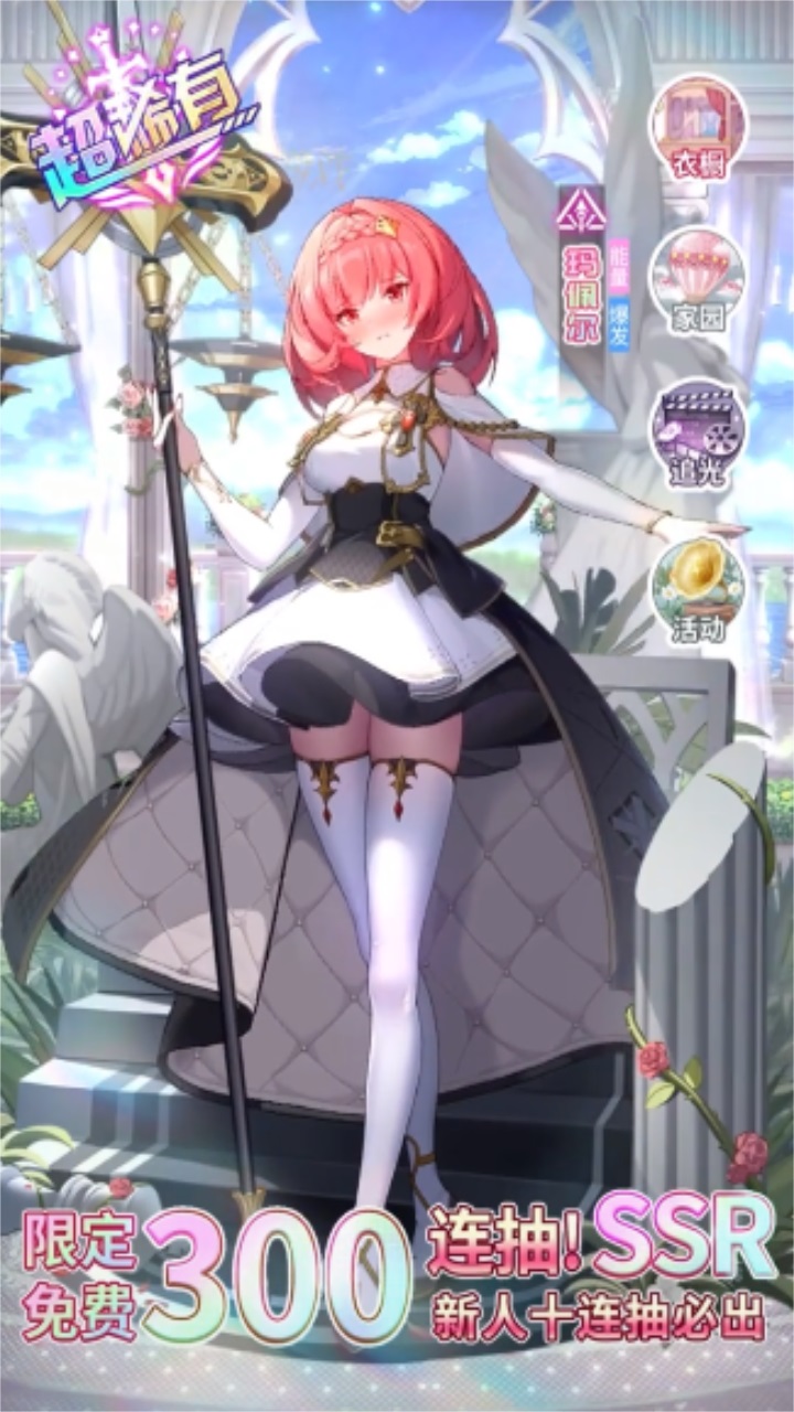 少女A计划