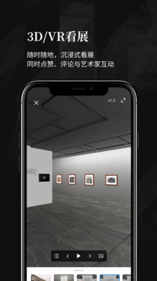 Artvr 1.4.0最新版