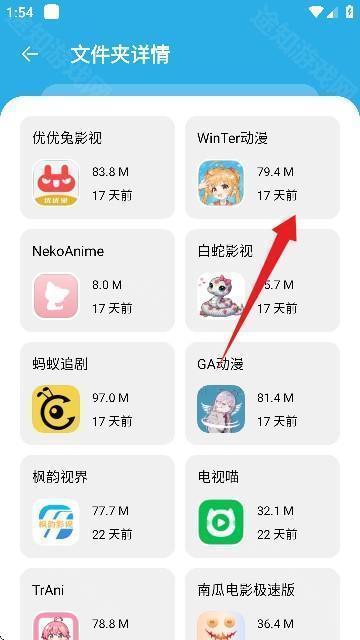 星月软件库1.8