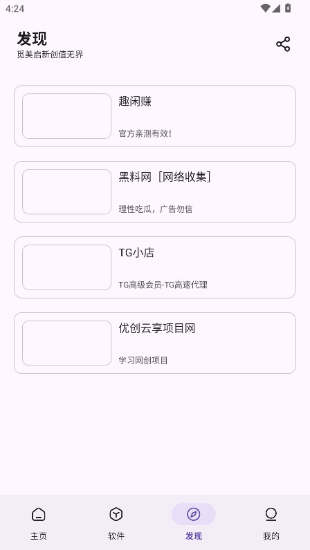 XA软件库